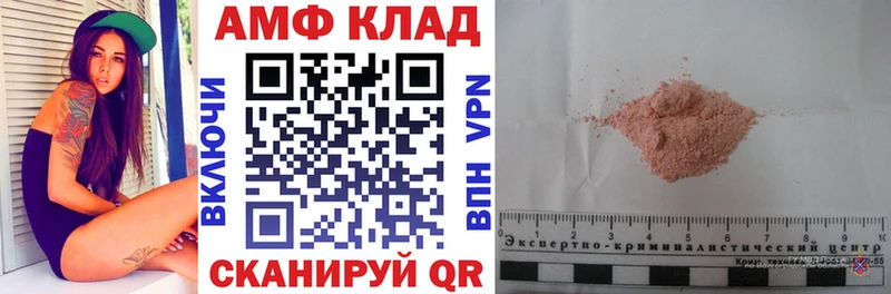 как найти   Короча  АМФЕТАМИН 98% 