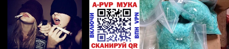 даркнет сайт  Короча  omg маркетплейс  A-PVP кристаллы 