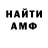 Кетамин VHQ Bogdan Burkovskiy