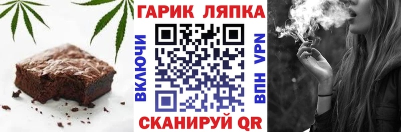 хочу наркоту  mega ссылка  Cannafood марихуана  Короча 
