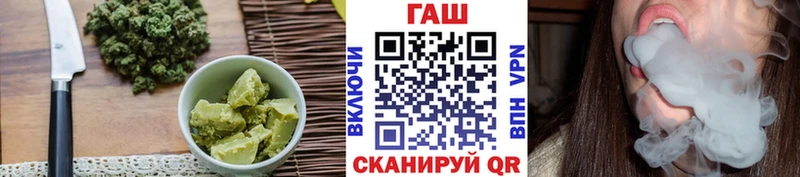 Еда ТГК марихуана Короча