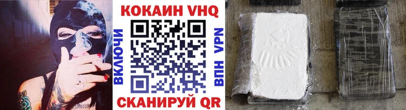 где найти   Короча  COCAIN VHQ 