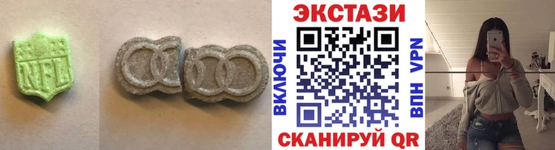 ЭКСТАЗИ 280 MDMA  закладки  Короча 