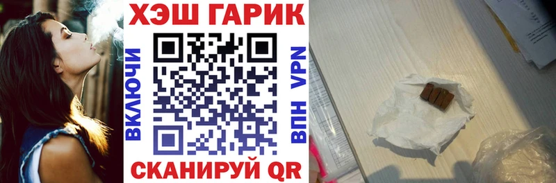 ГАШ убойный  цена наркотик  Короча 
