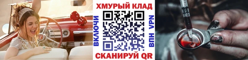 Героин герыч Короча