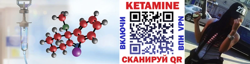 КЕТАМИН VHQ  Короча 