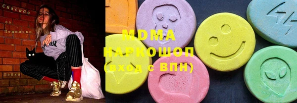 крисы Осинники