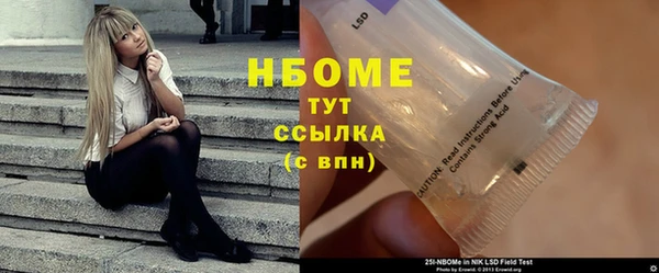 бутират Балабаново