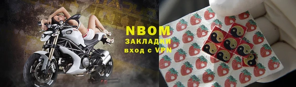 бутират Балабаново