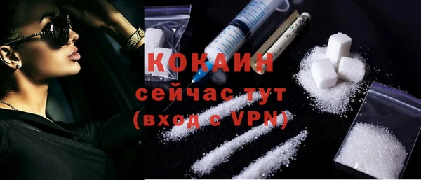 бутират Балабаново