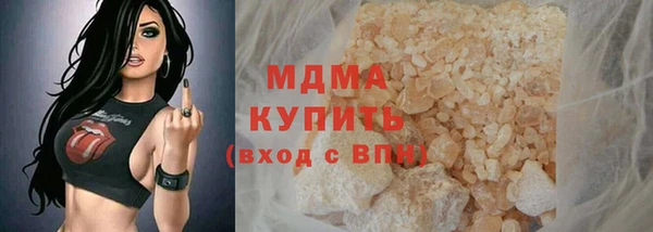 бутират Балабаново