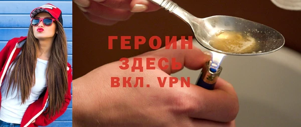 2c-b Белоозёрский