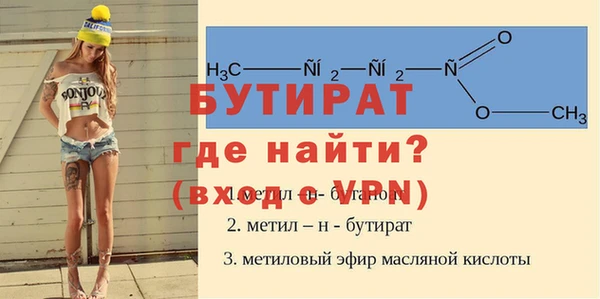 а пвп мука Беломорск