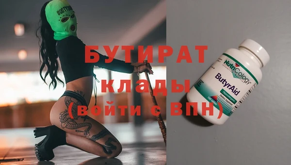 крисы Балахна