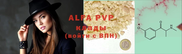 крисы Балахна