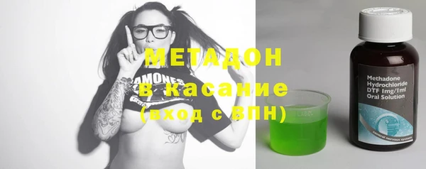 бутират Балабаново