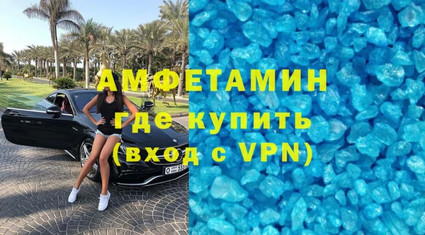 а пвп мука Беломорск