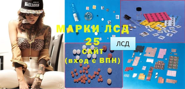 бутират Балабаново