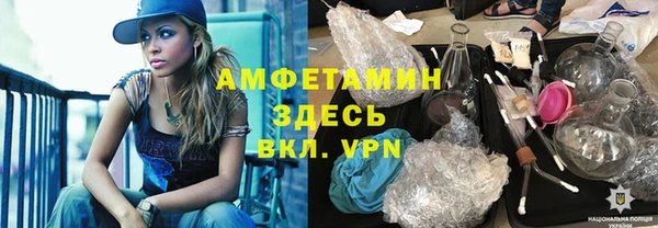 бутират Балабаново