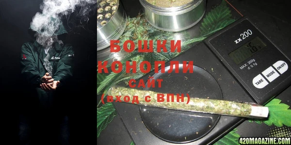 бутират Балабаново