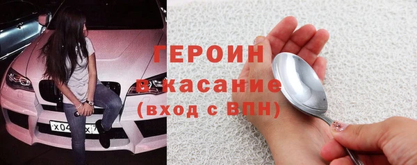 2c-b Белоозёрский