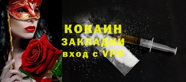 бутират Балабаново