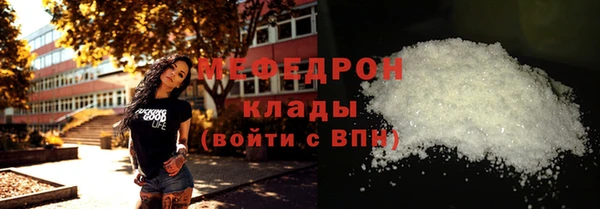 бутират Балабаново