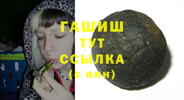 а пвп мука Беломорск