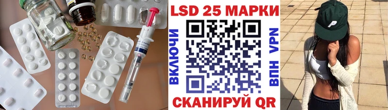 купить цена MEGA онион Лсд 25 экстази кислота Короча