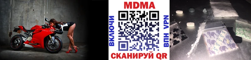 купить наркотик  Короча  МДМА кристаллы 