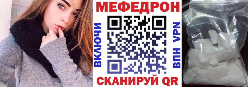 МЯУ-МЯУ мяу мяу  купить   Короча 