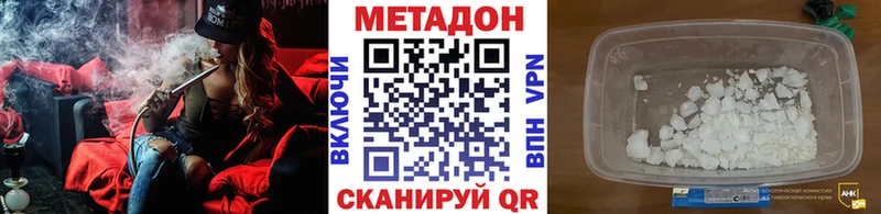 гидра ссылка  Короча  Метадон мёд 