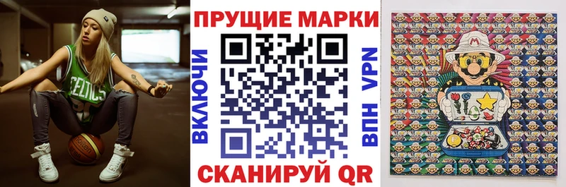 Марки 25I-NBOMe 1,5мг  где продают   Короча 