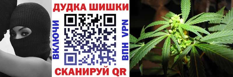 МЕГА онион  Короча  Канабис MAZAR 